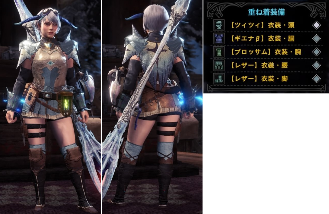 Mhw I 重ね着コーデ 青 水色 落ち着きのあるブルーで大人かっこいいコーデを あらさばいぶる