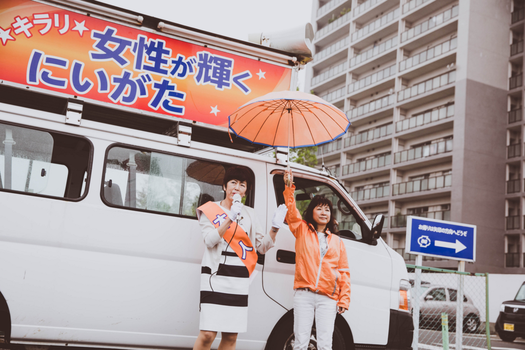 f:id:ChiakiPhoto:20180525180136j:plain