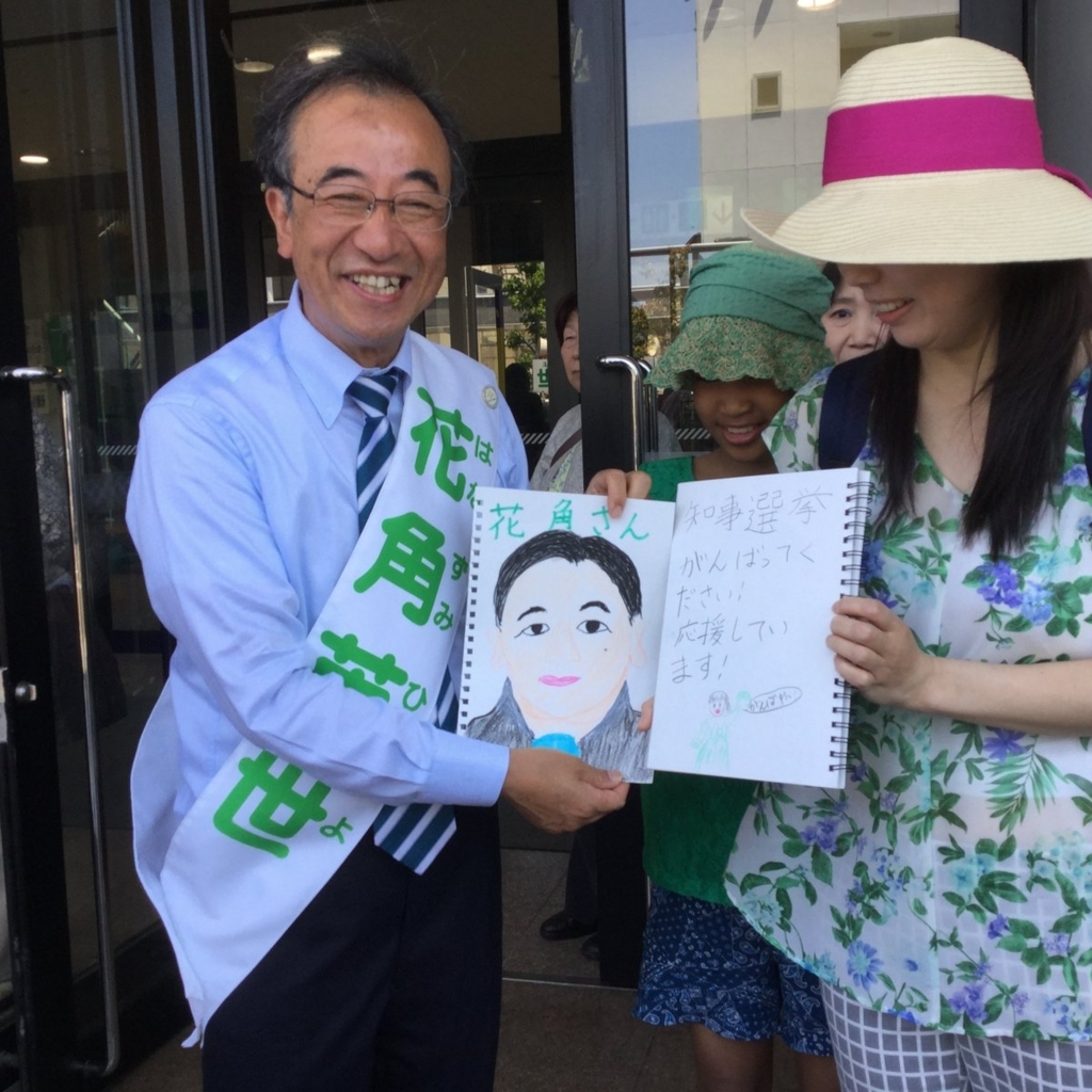 f:id:ChiakiPhoto:20180607170455j:plain f:id:ChiakiPhoto:20180607170455j:plain