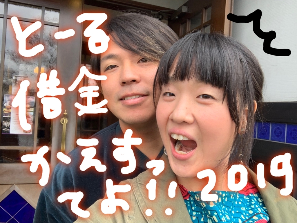 f:id:ChiakiPhoto:20190108215047j:plain