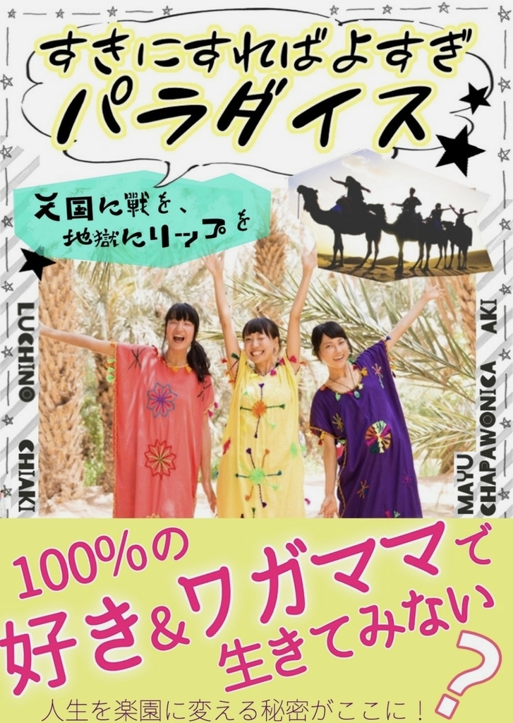f:id:ChiakiPhoto:20190116214711j:plain