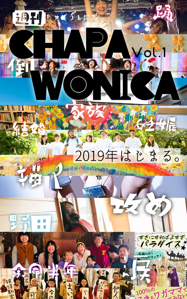 f:id:ChiakiPhoto:20190116215119j:plain