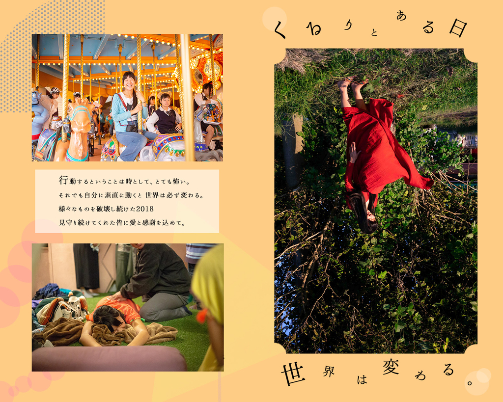 f:id:ChiakiPhoto:20190116220338j:plain