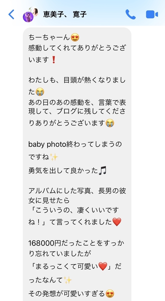 f:id:ChiakiPhoto:20190206212705j:plain f:id:ChiakiPhoto:20190206212705j:plain