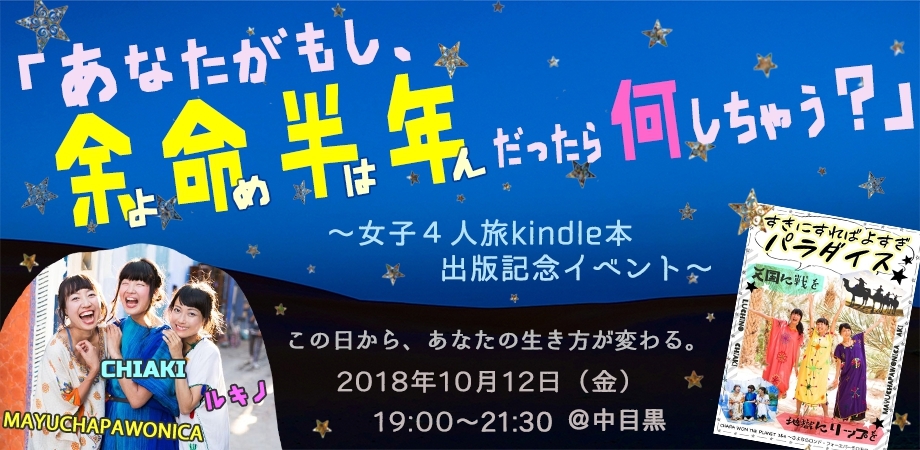 f:id:ChiakiPhoto:20190211152106j:plain