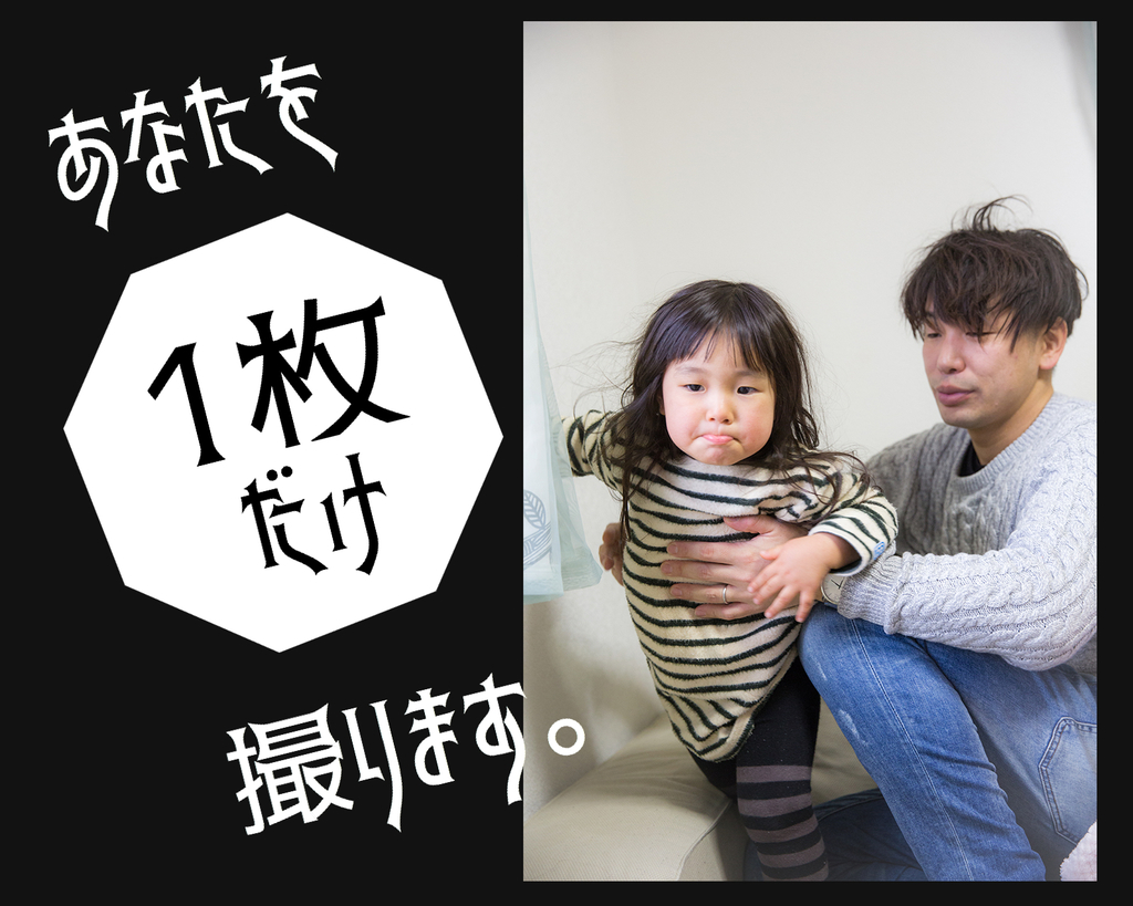 f:id:ChiakiPhoto:20190211152529j:plain