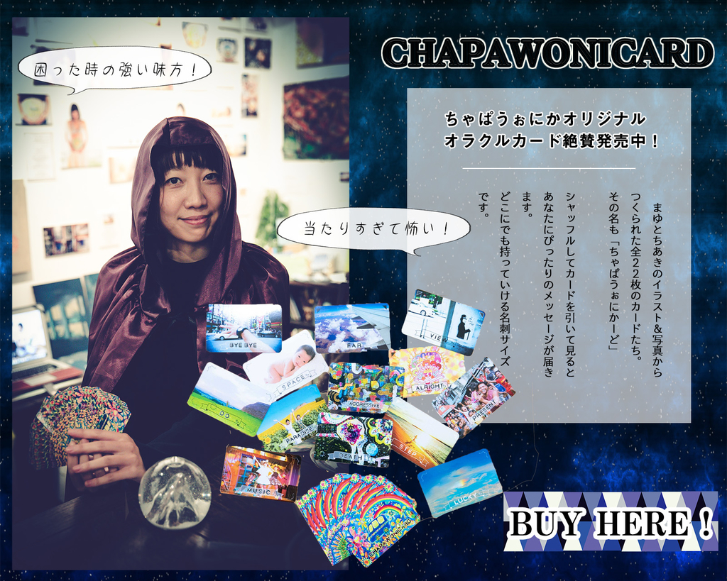 f:id:ChiakiPhoto:20190211165009j:plain f:id:ChiakiPhoto:20190211165009j:plain