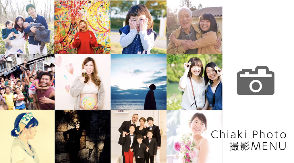 f:id:ChiakiPhoto:20190211174304j:plain f:id:ChiakiPhoto:20190211174304j:plain