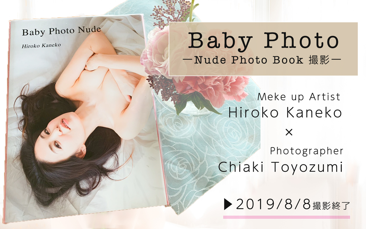 f:id:ChiakiPhoto:20190603155100j:plain f:id:ChiakiPhoto:20190603155100j:plain