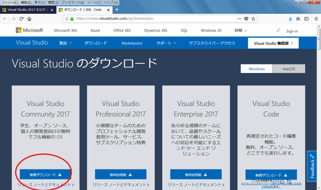 f:id:Chiakikun:20180525000927p:plain f:id:Chiakikun:20180525000927p:plain