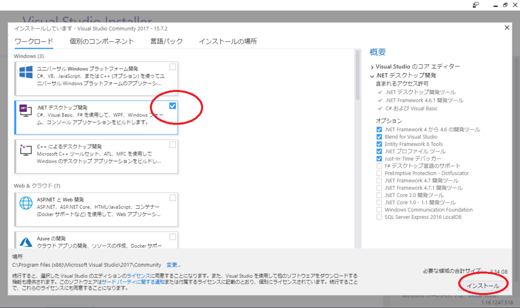 f:id:Chiakikun:20180526132550p:plain f:id:Chiakikun:20180526132550p:plain