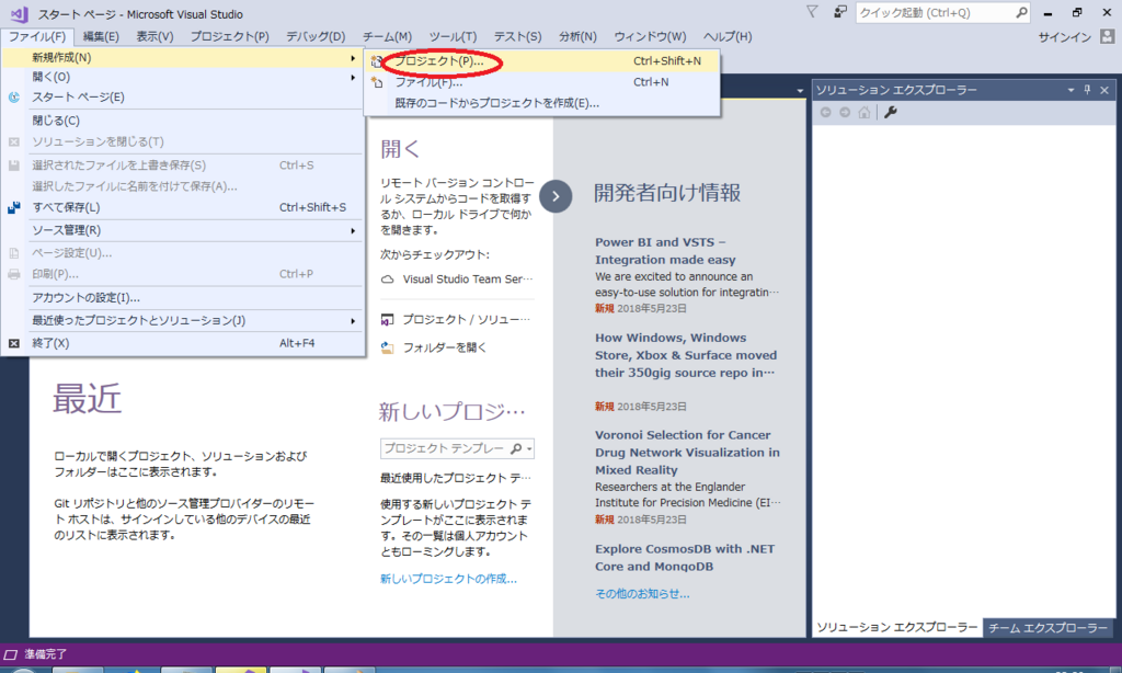 f:id:Chiakikun:20180526132703p:plain f:id:Chiakikun:20180526132703p:plain