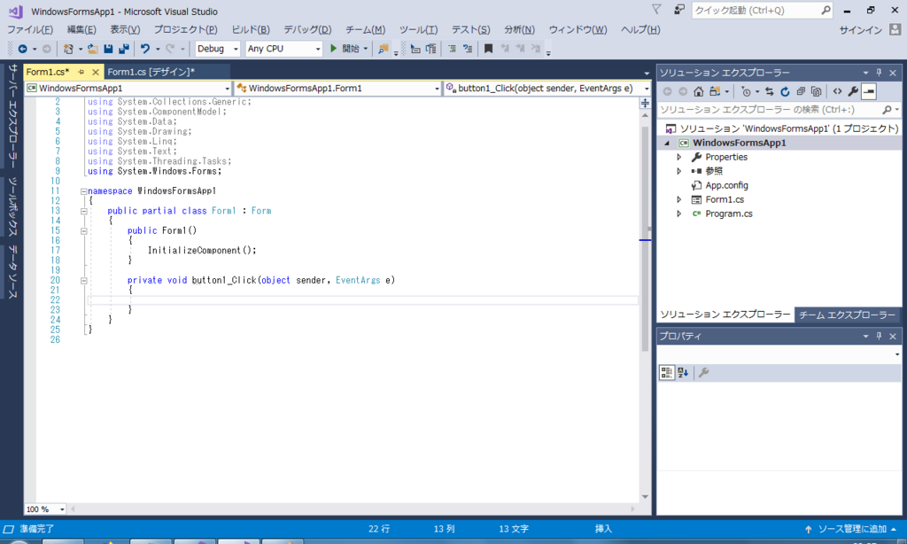 f:id:Chiakikun:20180526132837p:plain f:id:Chiakikun:20180526132837p:plain