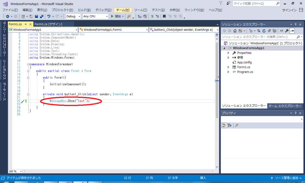 f:id:Chiakikun:20180526132920p:plain f:id:Chiakikun:20180526132920p:plain