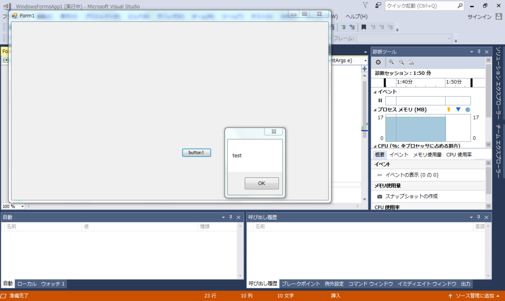 f:id:Chiakikun:20180526133002p:plain f:id:Chiakikun:20180526133002p:plain