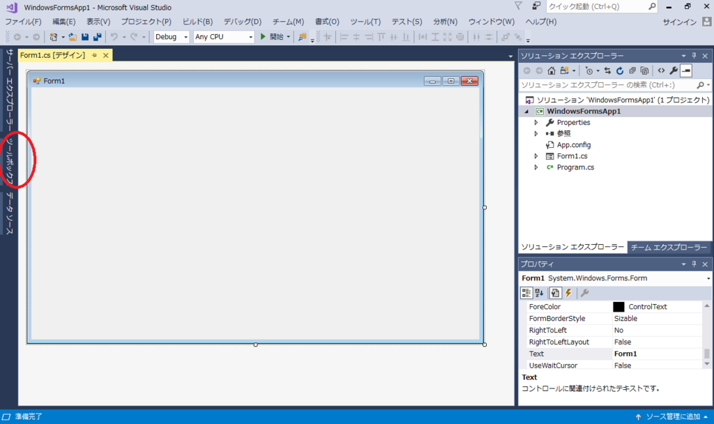 f:id:Chiakikun:20180526143249p:plain f:id:Chiakikun:20180526143249p:plain