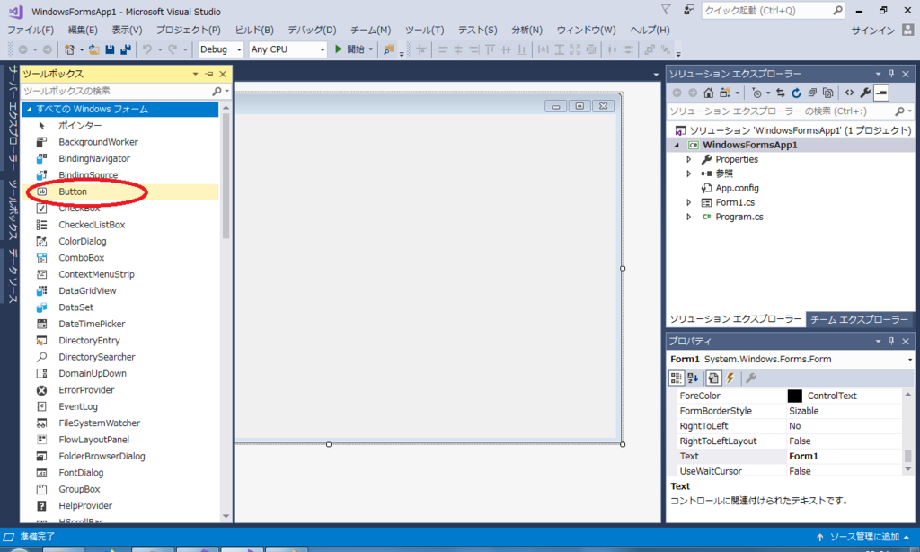 f:id:Chiakikun:20180526143349p:plain f:id:Chiakikun:20180526143349p:plain