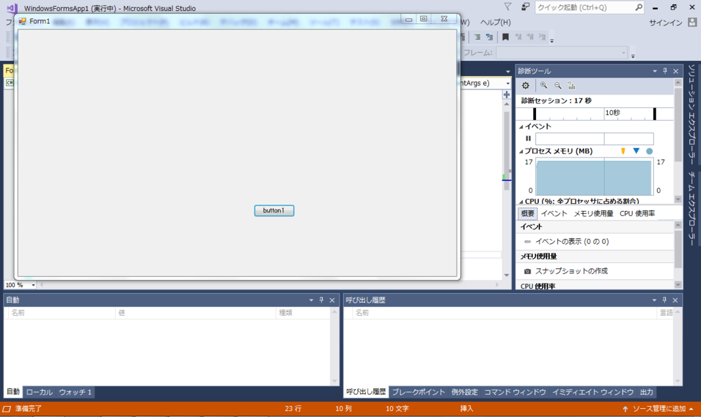 f:id:Chiakikun:20180526144327p:plain f:id:Chiakikun:20180526144327p:plain