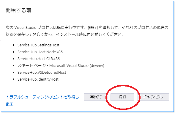 f:id:Chiakikun:20180825123315p:plain f:id:Chiakikun:20180825123315p:plain