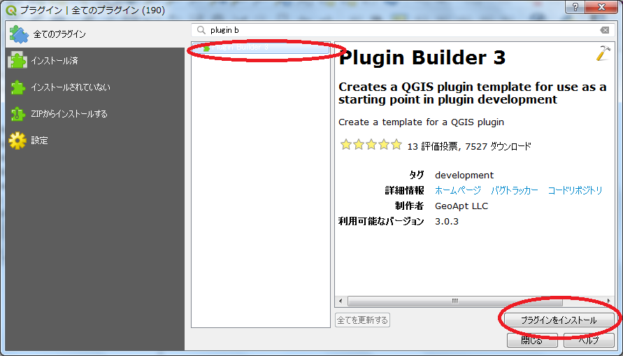 f:id:Chiakikun:20180901143512p:plain f:id:Chiakikun:20180901143512p:plain