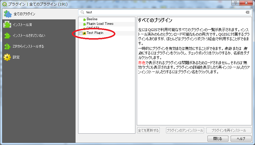 f:id:Chiakikun:20180901145401p:plain f:id:Chiakikun:20180901145401p:plain