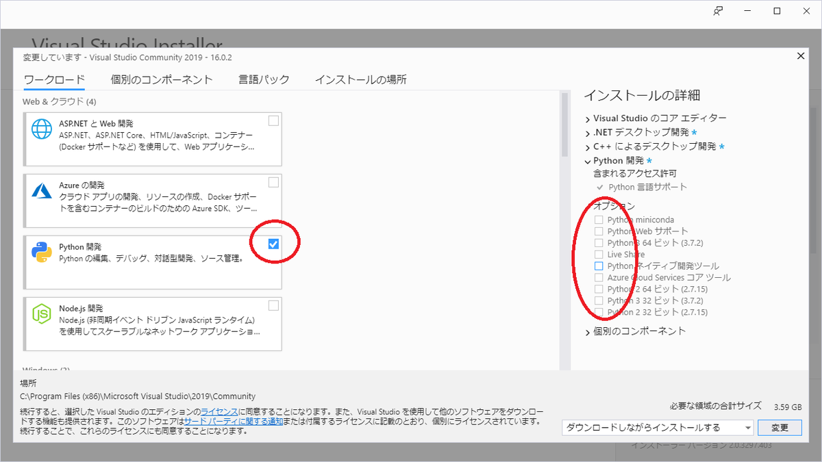 f:id:Chiakikun:20190429142435p:plain f:id:Chiakikun:20190429142435p:plain