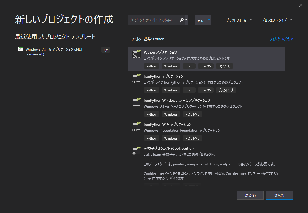f:id:Chiakikun:20190429142706p:plain f:id:Chiakikun:20190429142706p:plain