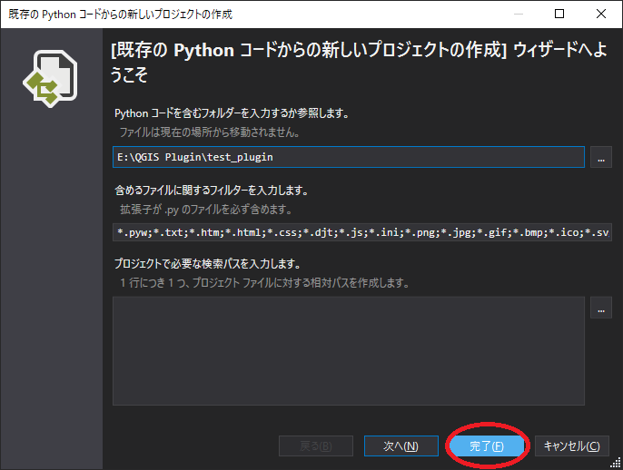 f:id:Chiakikun:20190429143502p:plain f:id:Chiakikun:20190429143502p:plain