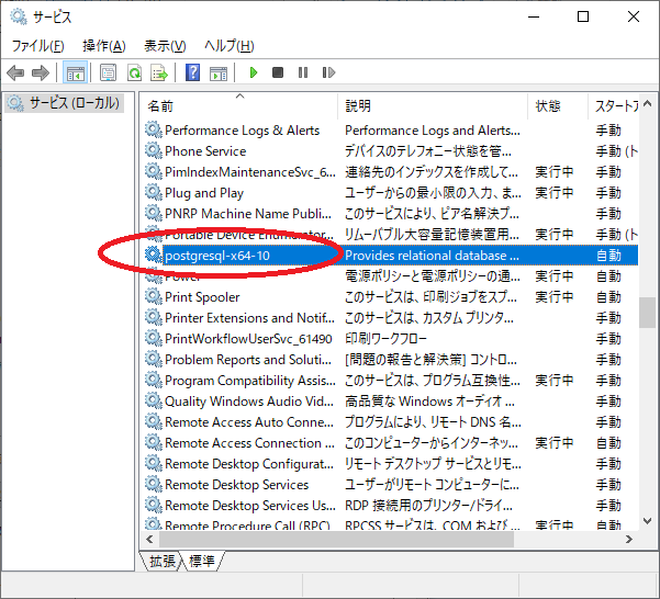 f:id:Chiakikun:20190815233634p:plain f:id:Chiakikun:20190815233634p:plain