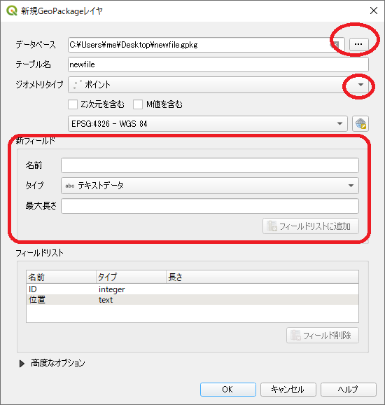 f:id:Chiakikun:20191030175840p:plain f:id:Chiakikun:20191030175840p:plain
