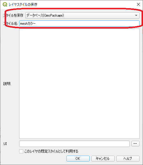 f:id:Chiakikun:20191030182649p:plain f:id:Chiakikun:20191030182649p:plain