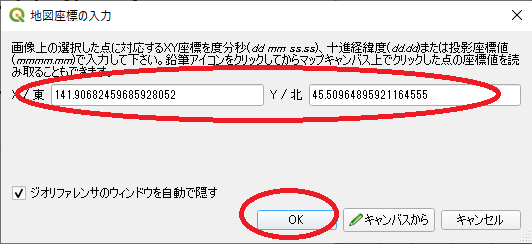 f:id:Chiakikun:20191211003056p:plain f:id:Chiakikun:20191211003056p:plain