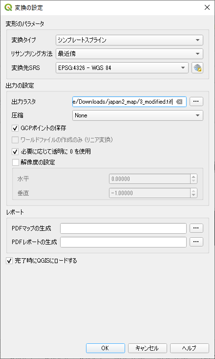 f:id:Chiakikun:20191211003527p:plain f:id:Chiakikun:20191211003527p:plain