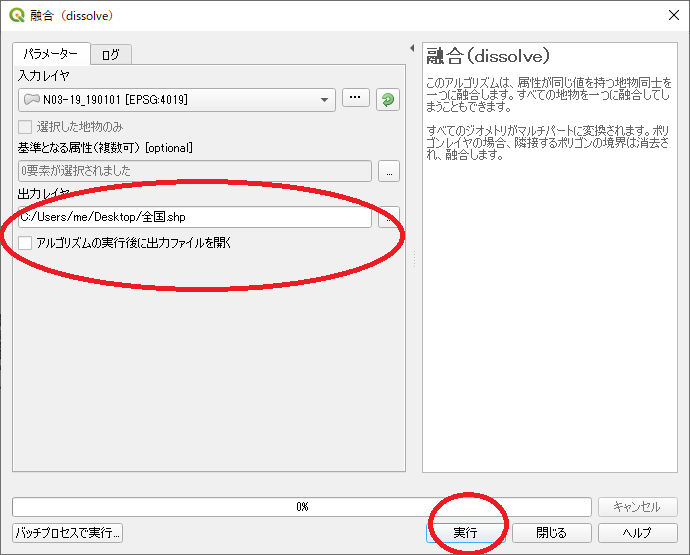 f:id:Chiakikun:20200119113538p:plain f:id:Chiakikun:20200119113538p:plain