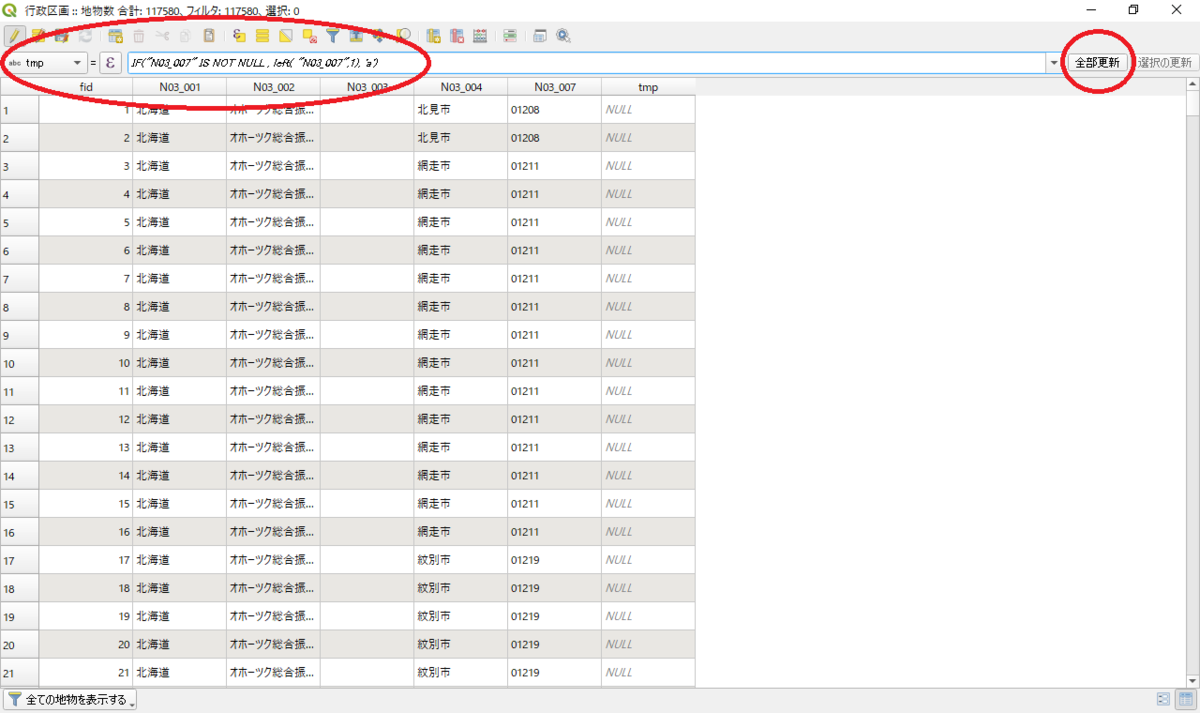 f:id:Chiakikun:20200122174136p:plain f:id:Chiakikun:20200122174136p:plain