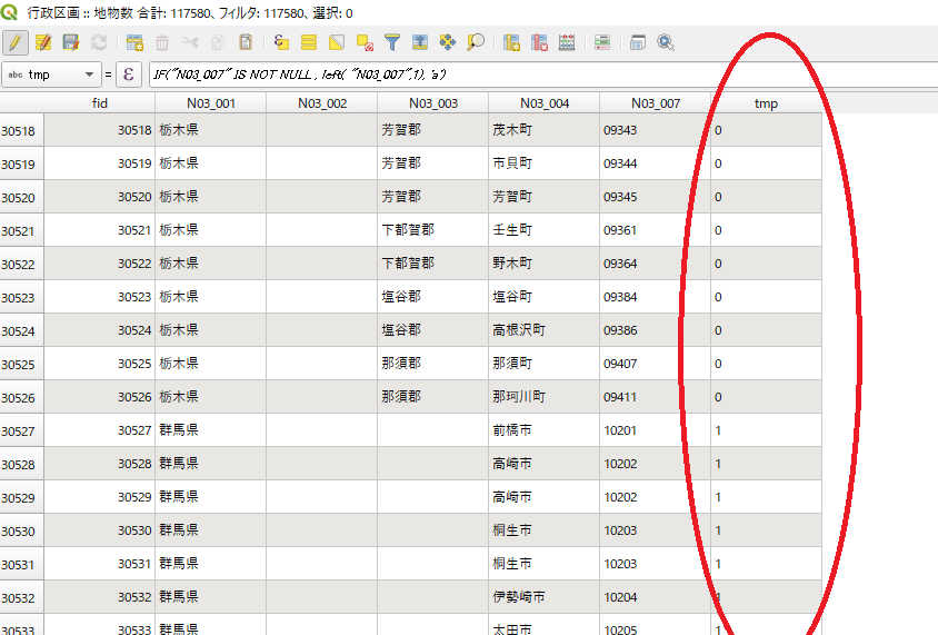 f:id:Chiakikun:20200122175225p:plain f:id:Chiakikun:20200122175225p:plain