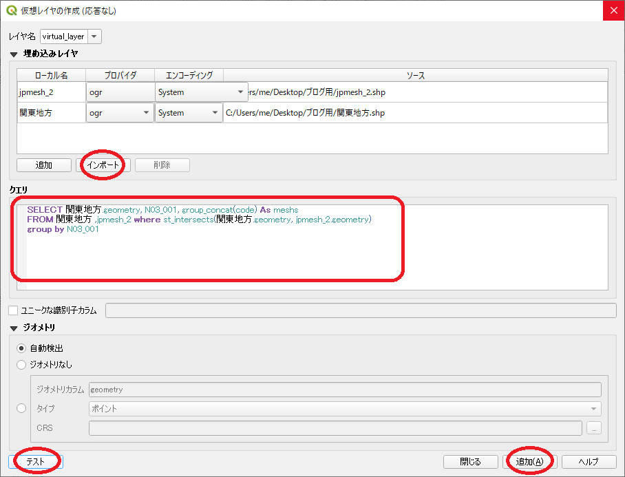 f:id:Chiakikun:20200124131441p:plain f:id:Chiakikun:20200124131441p:plain