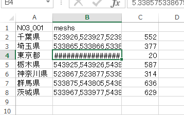 f:id:Chiakikun:20200124134739p:plain f:id:Chiakikun:20200124134739p:plain