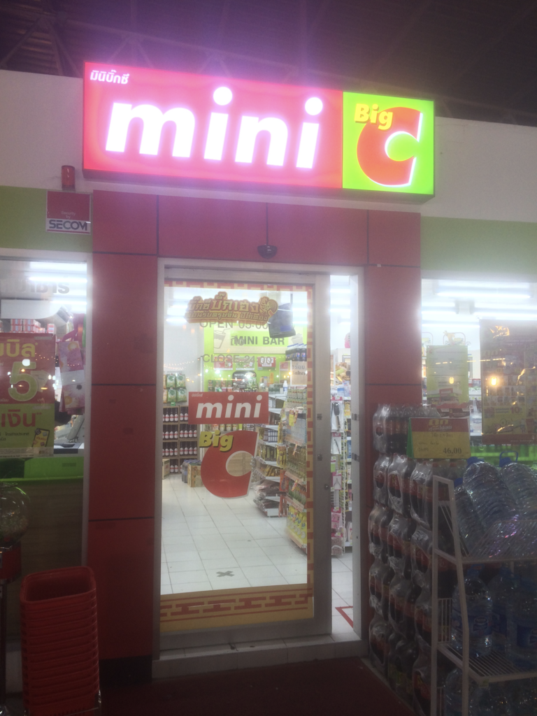 f:id:ChiangRai:20190114185446p:plain