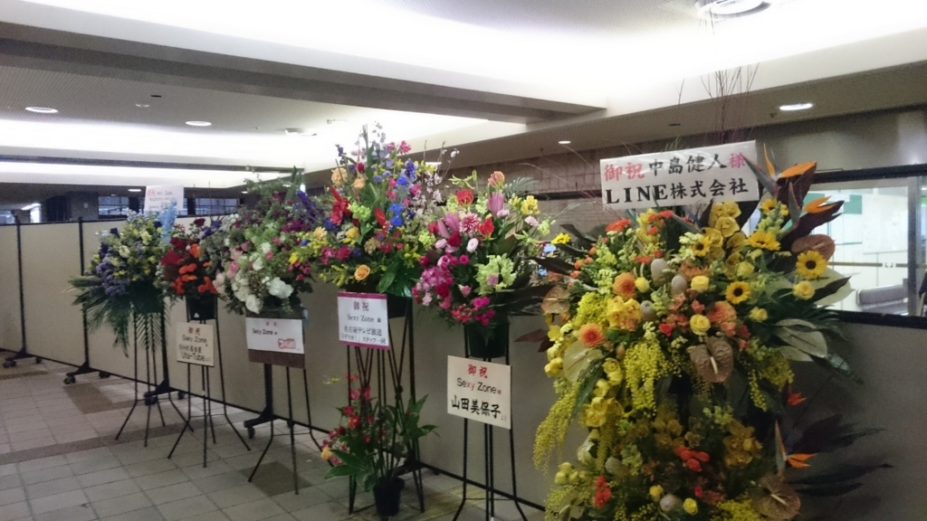 f:id:Chiarom:20170506194053j:plain f:id:Chiarom:20170506194053j:plain