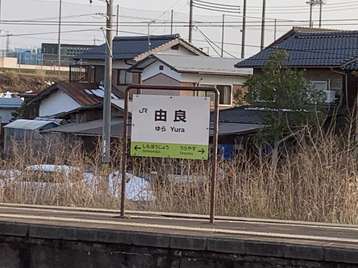 f:id:ChibaNaefanatic:20210222133312j:plain