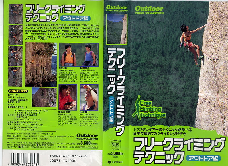 f:id:Chibanoclimber:20200314082314j:plain