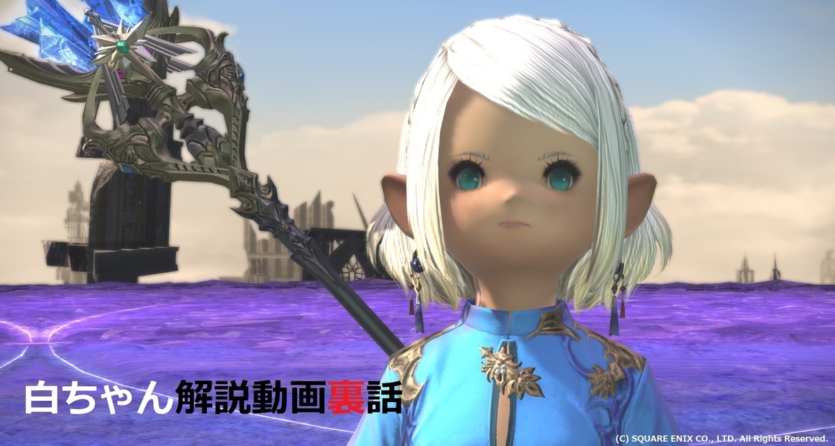 f:id:ChibiSesami:20210713214519j:plain