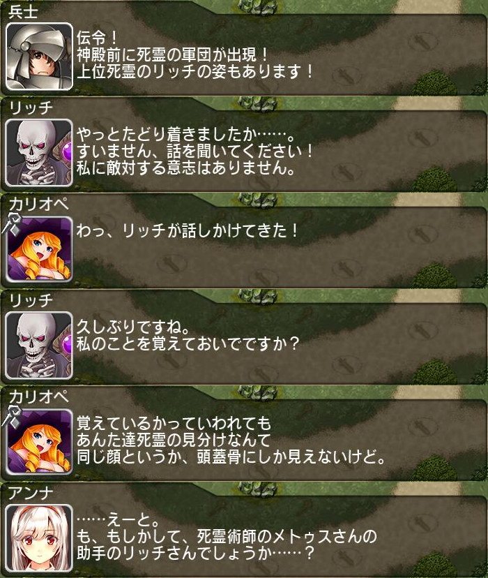 アイギス 死霊術師と反魂の至宝 復刻 反魂の死霊術師メトゥス その１ 前半１ Chibikuroの日記