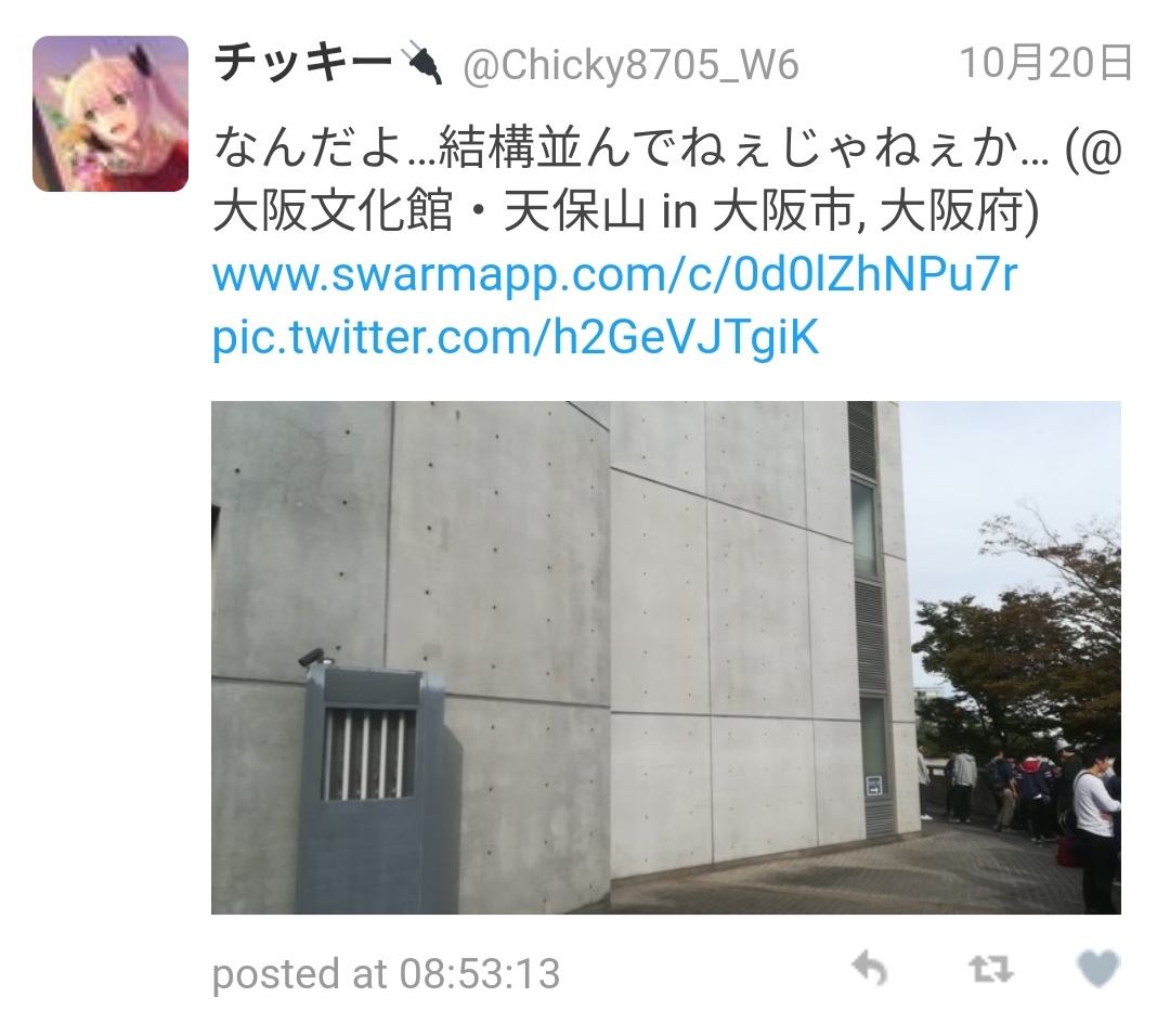 f:id:Chicky8705:20200204225021j:plain
