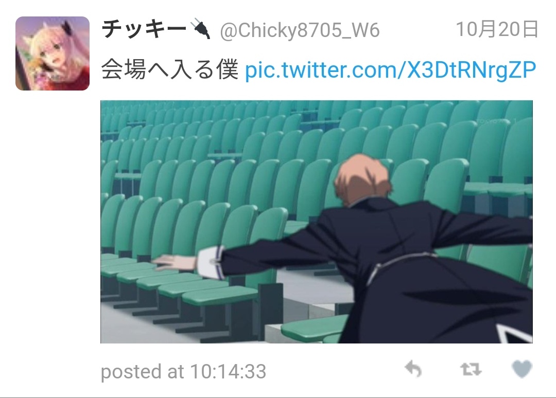 f:id:Chicky8705:20200204231350j:plain