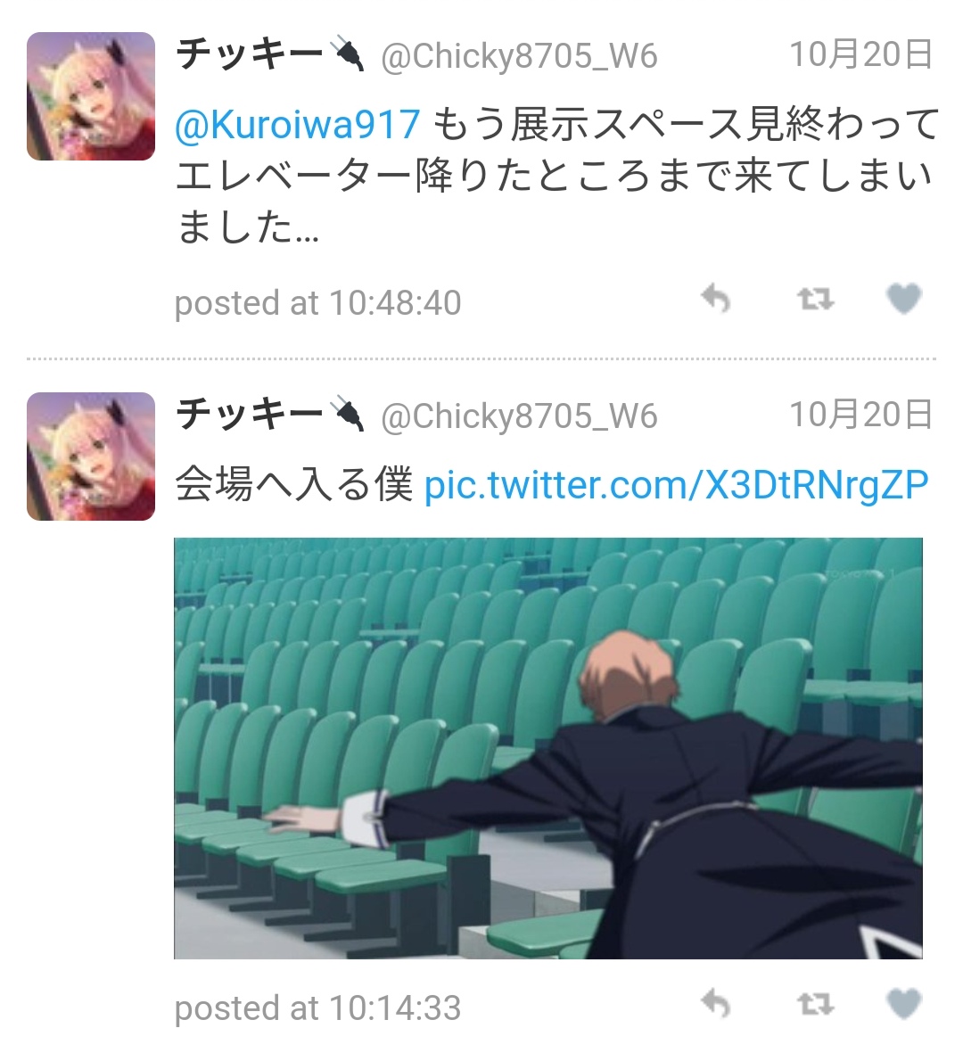 f:id:Chicky8705:20200204233114j:plain