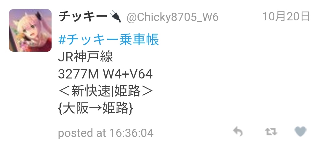 f:id:Chicky8705:20200205034655j:plain