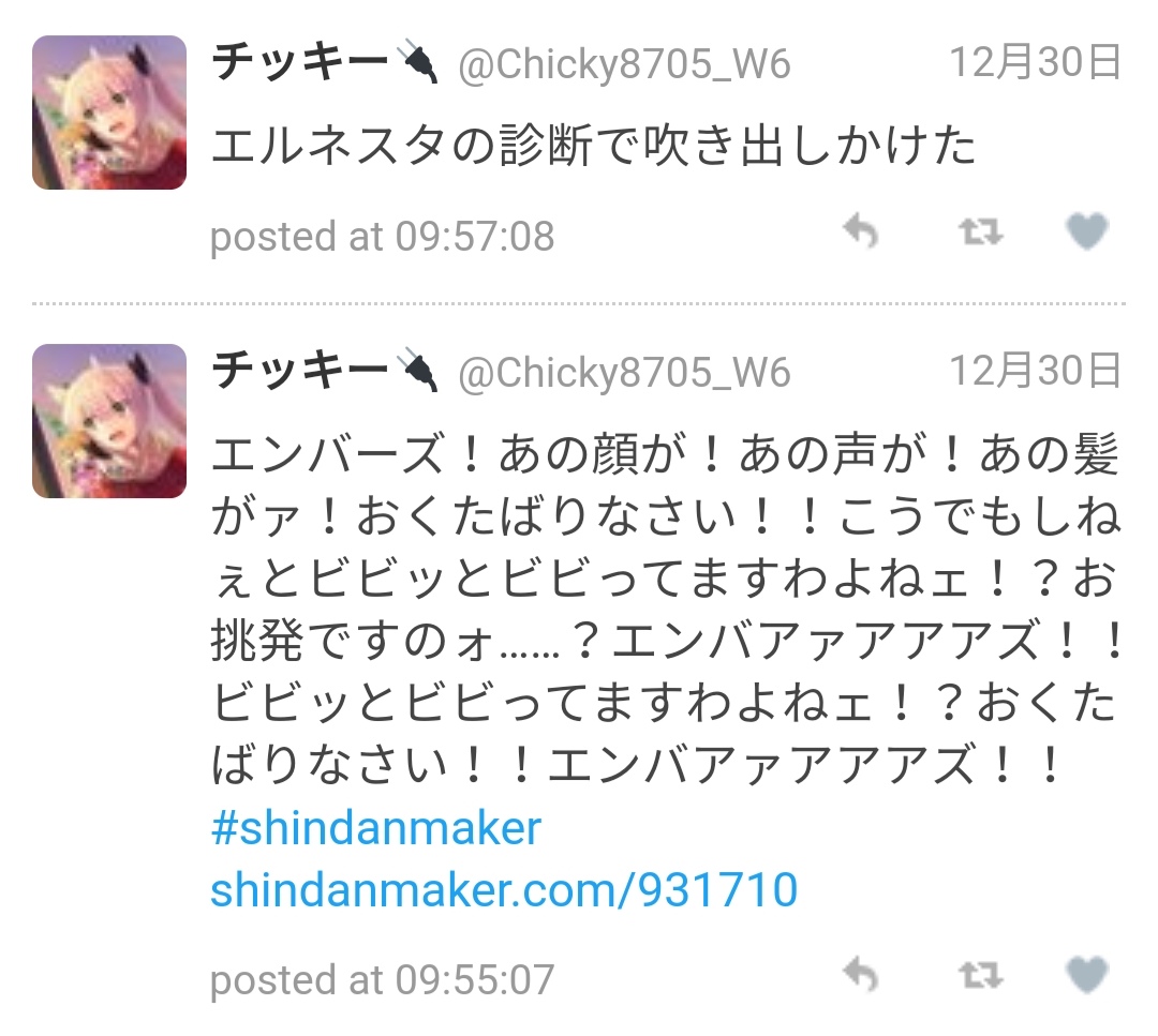 f:id:Chicky8705:20200209032051j:plain