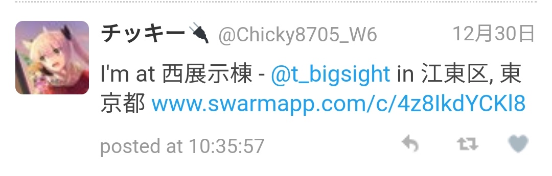 f:id:Chicky8705:20200209032838j:plain